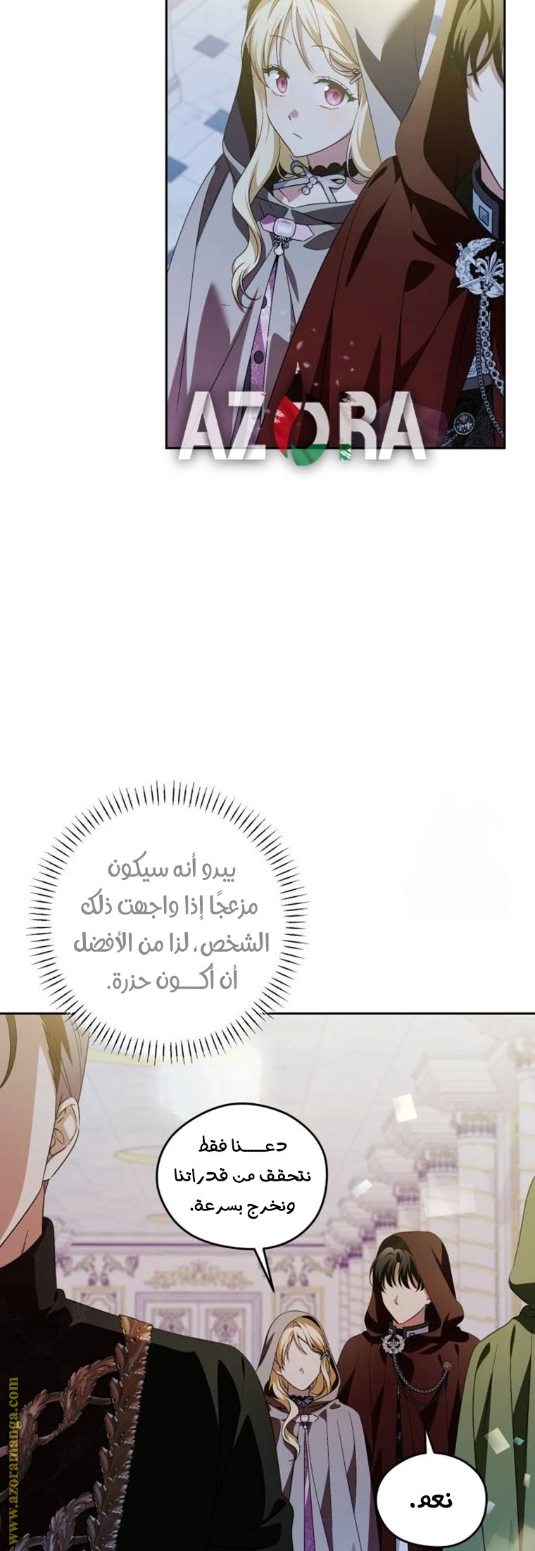 الصفحة 18
