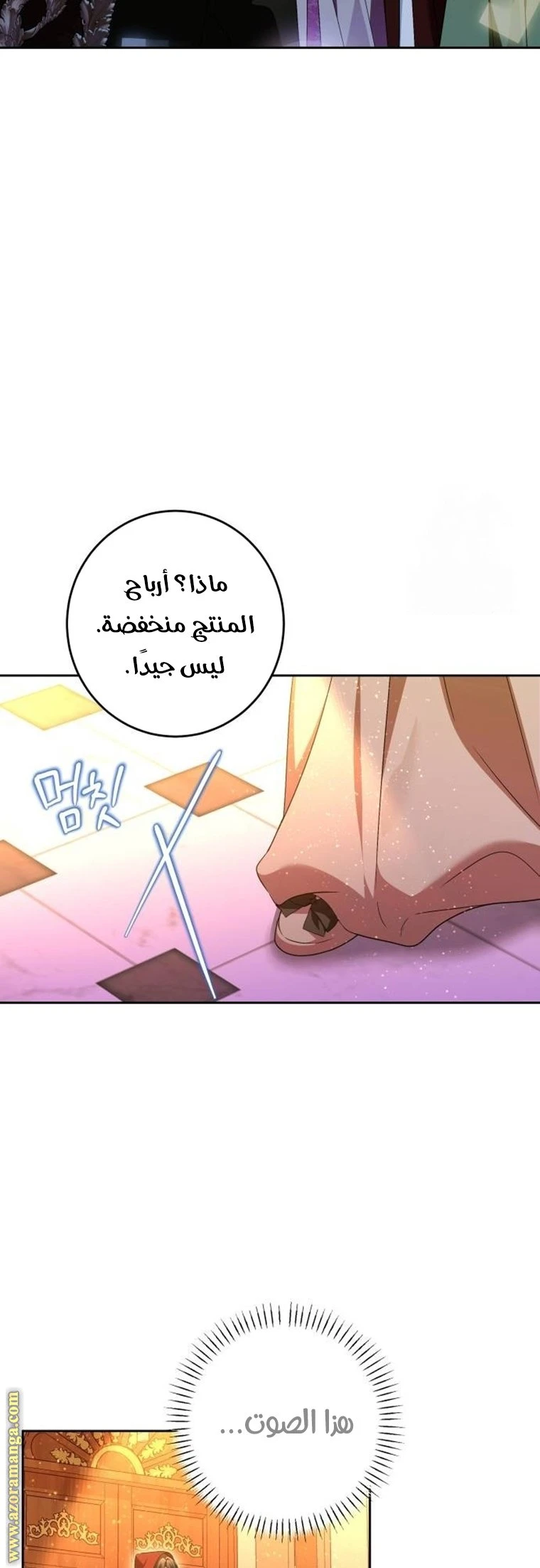 الصفحة 19