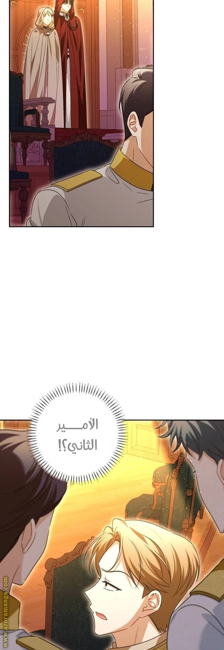 الصفحة 20