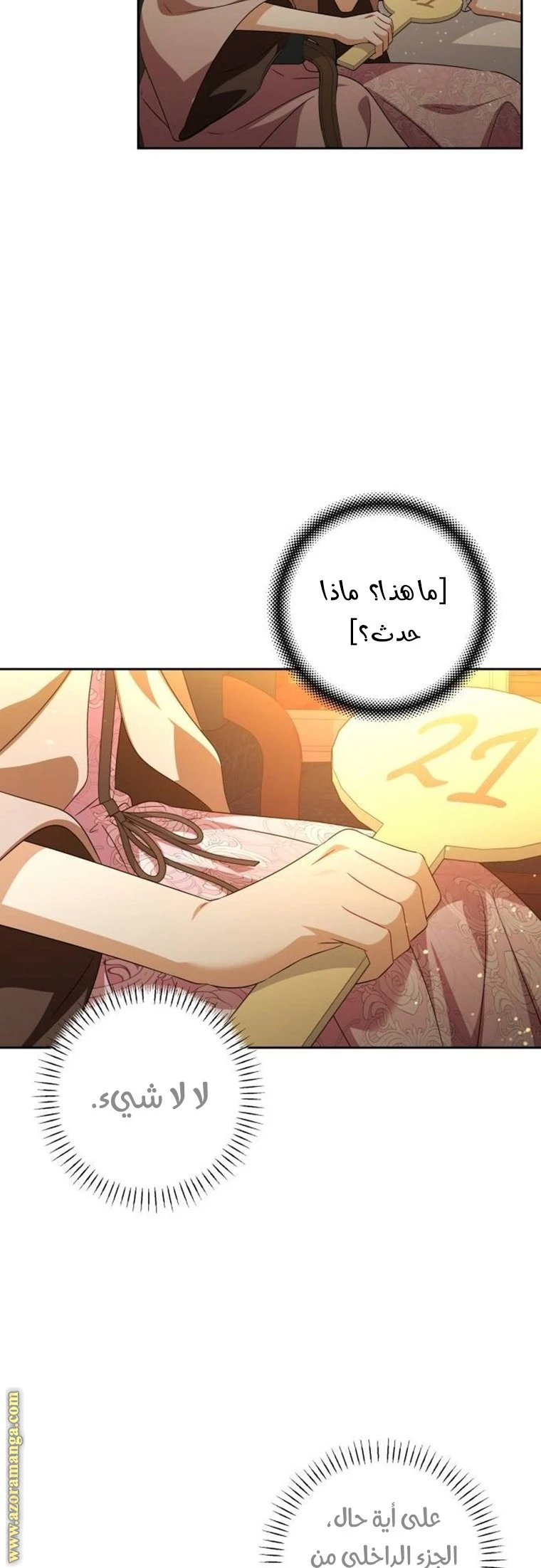 الصفحة 22