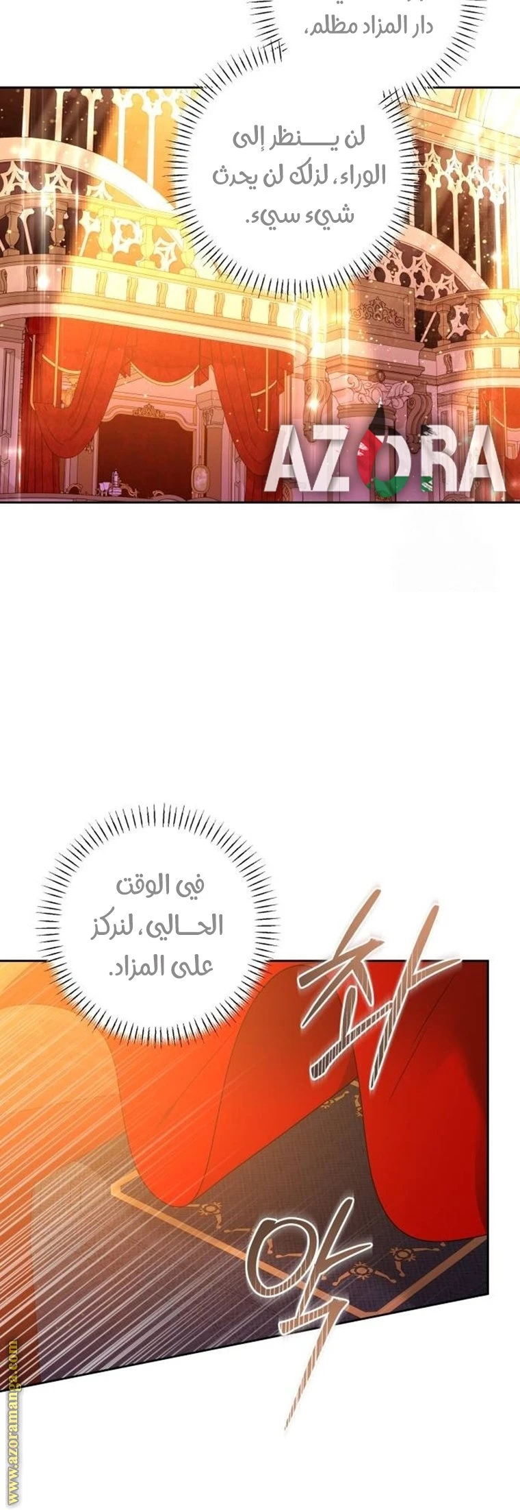 الصفحة 23