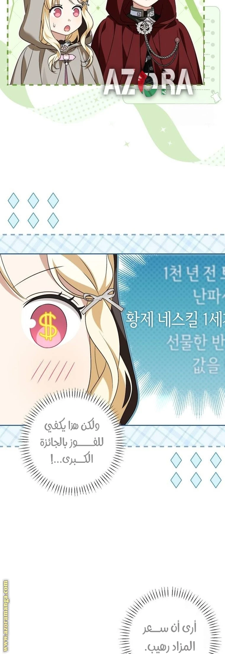 الصفحة 28