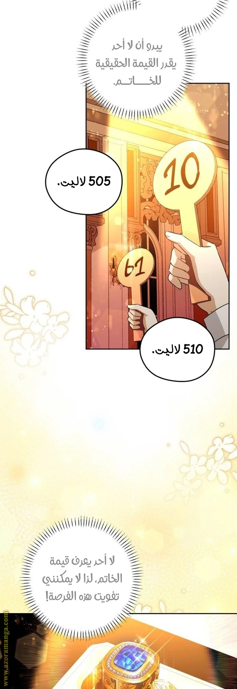 الصفحة 29