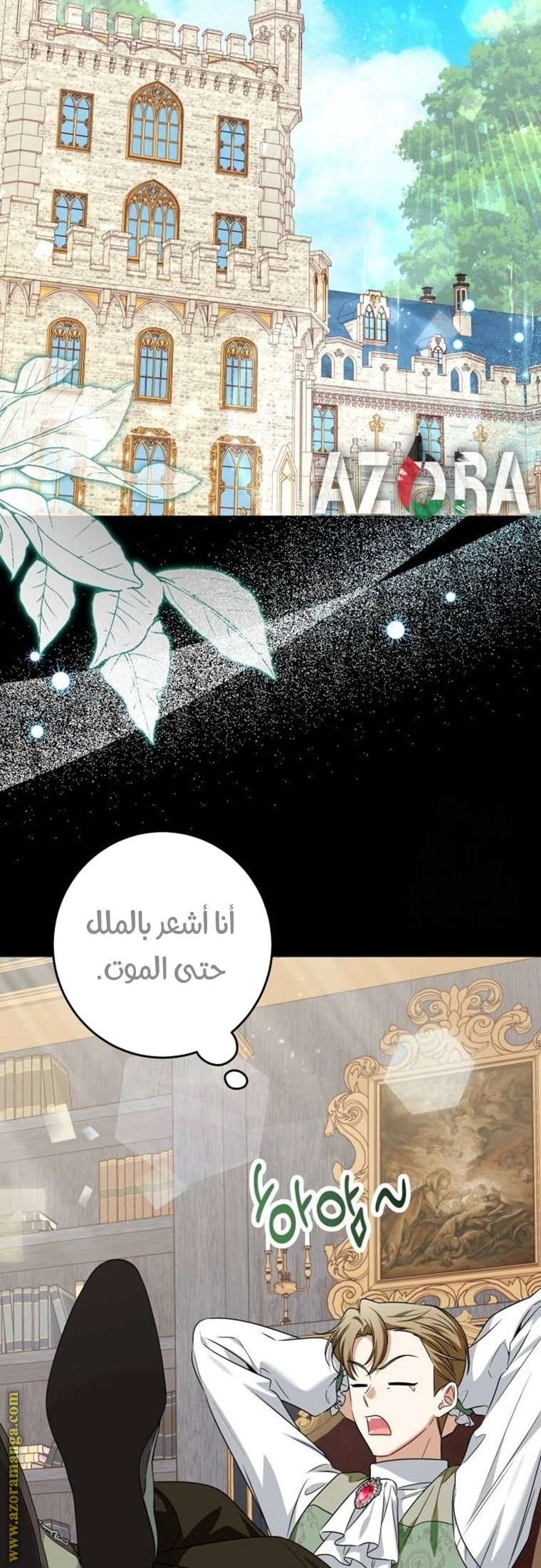 الصفحة 34