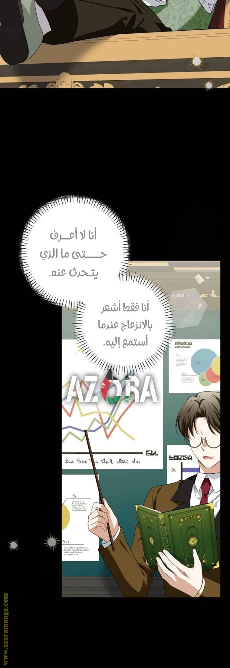 الصفحة 35