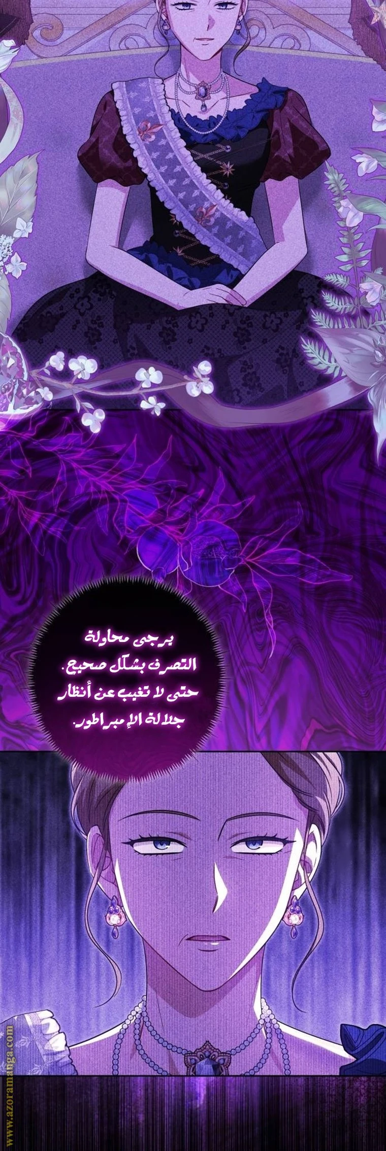 الصفحة 37