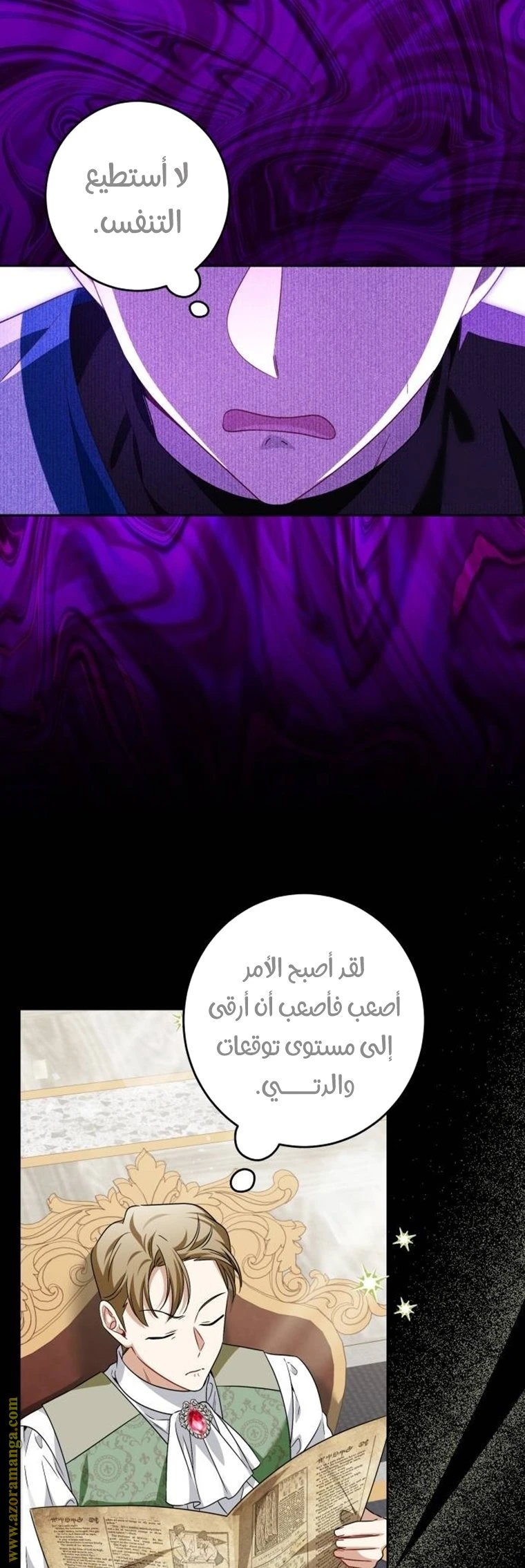 الصفحة 39