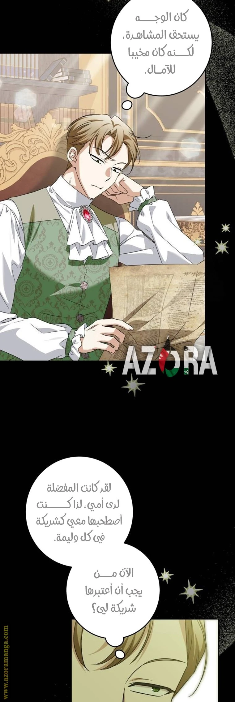 الصفحة 42