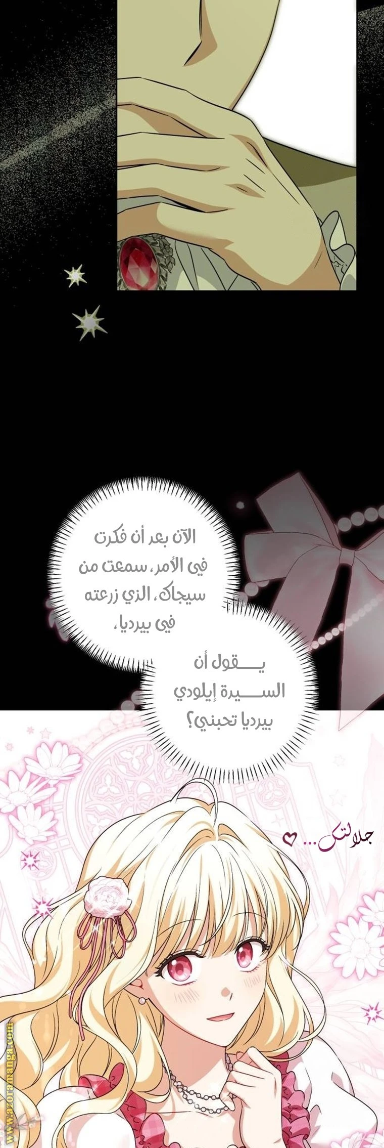 الصفحة 43