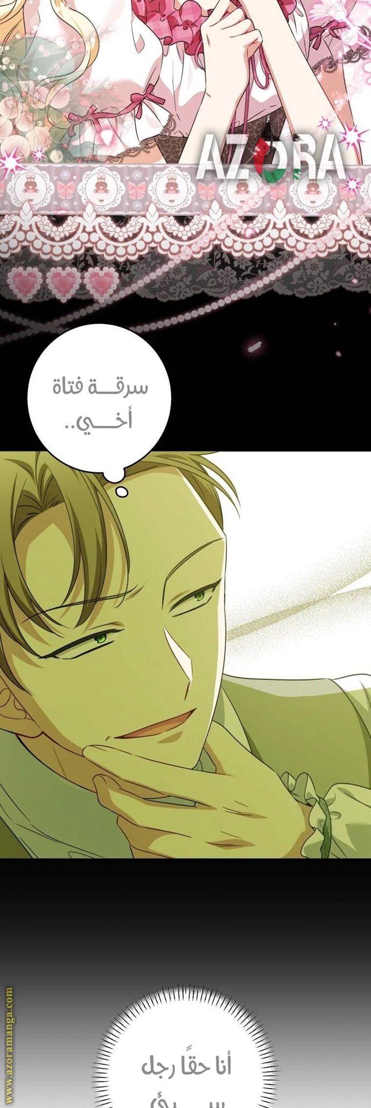 الصفحة 44