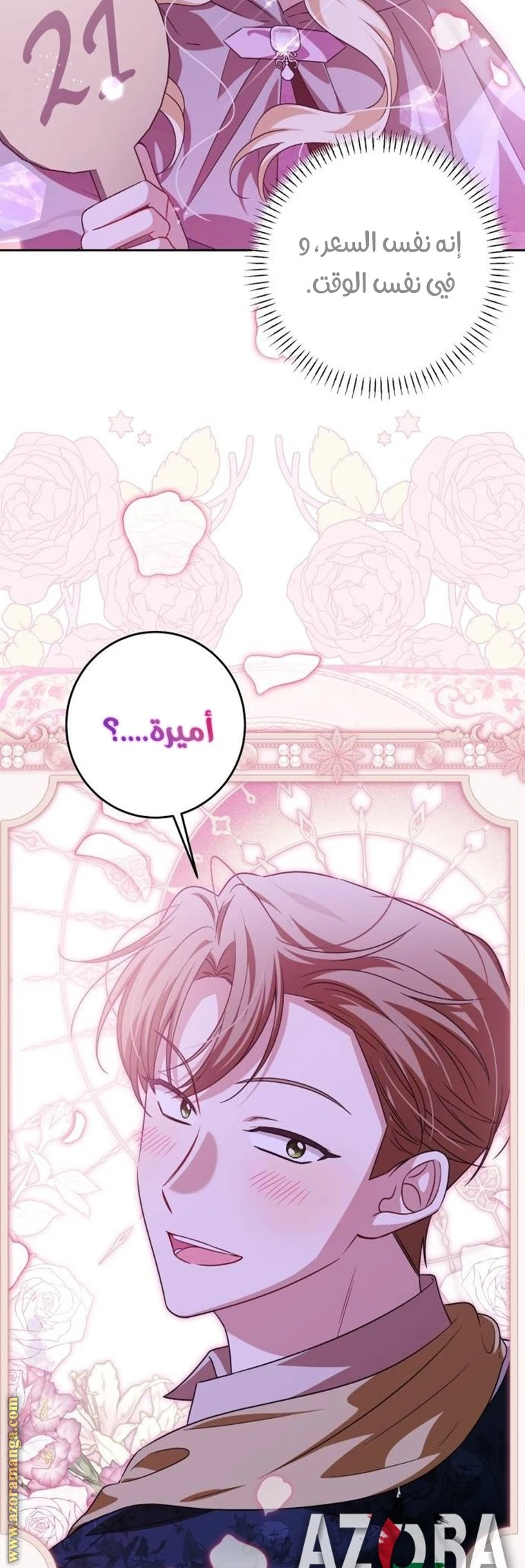 الصفحة 47