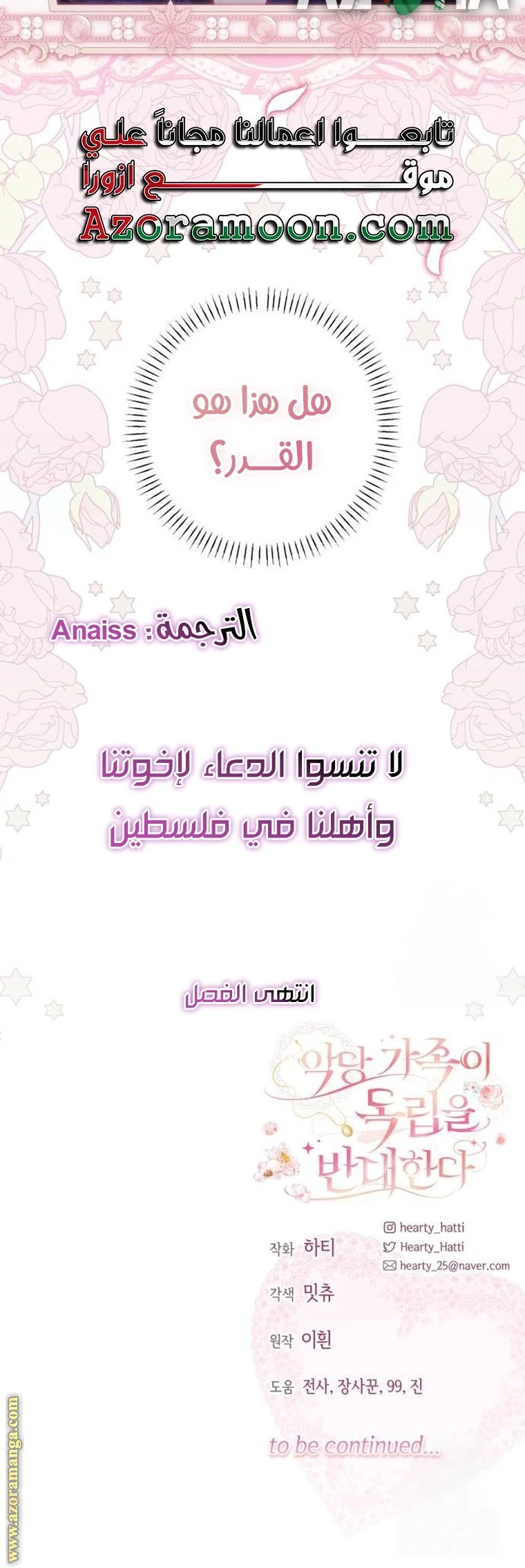 الصفحة 48