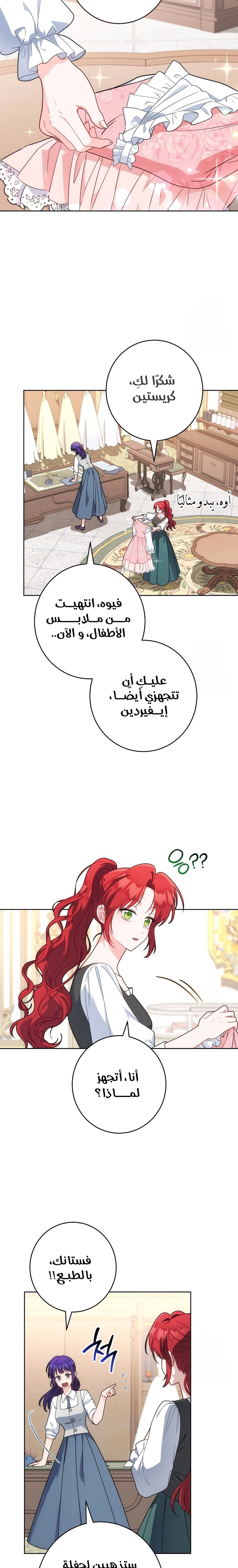 الصفحة 9