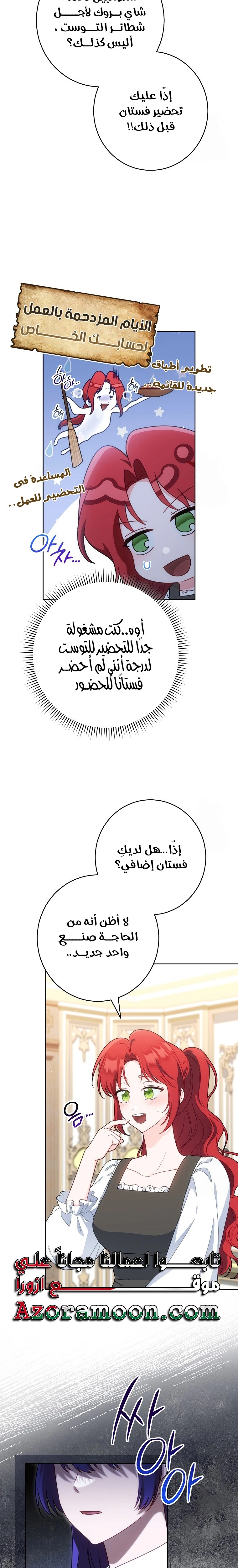 الصفحة 10