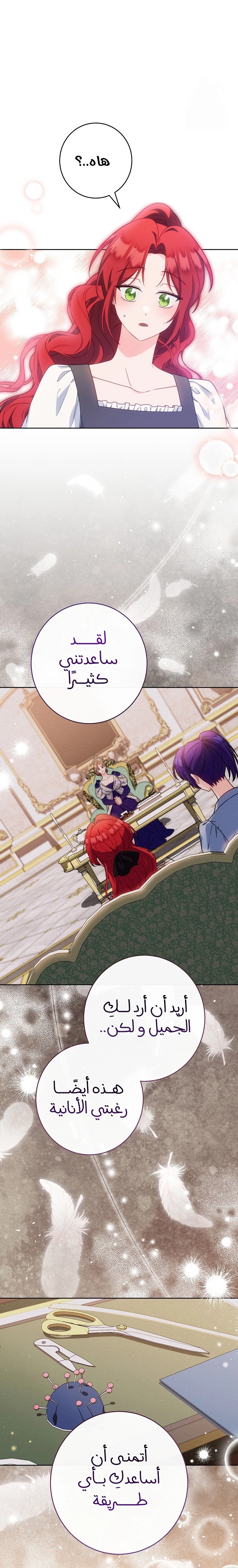 الصفحة 12