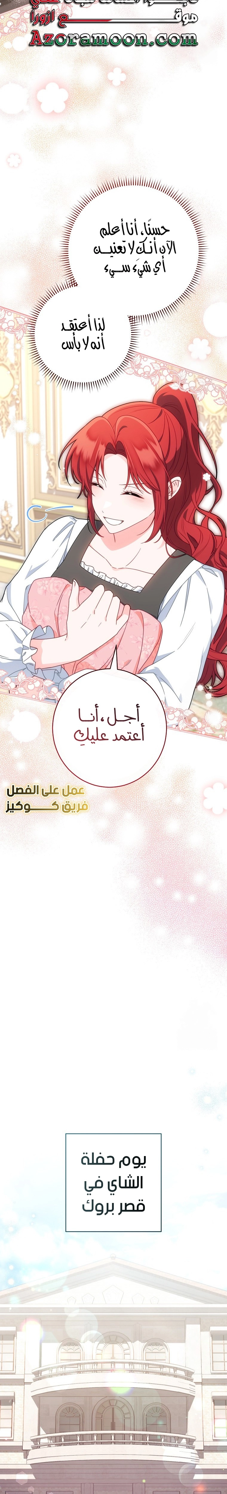 الصفحة 16