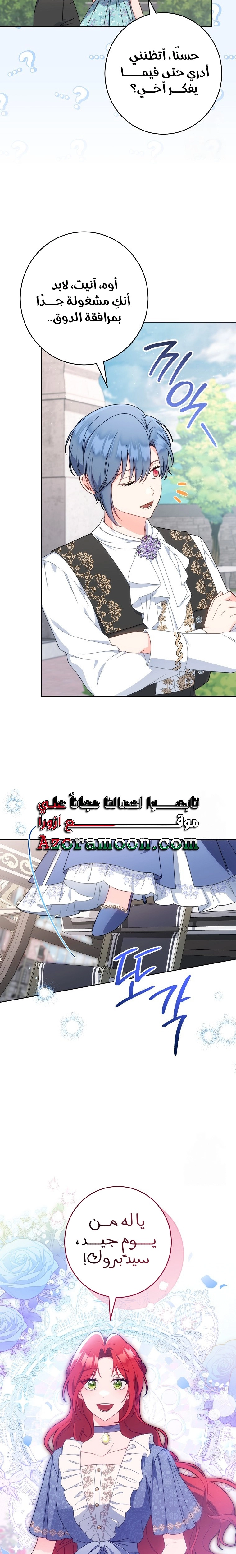 الصفحة 21
