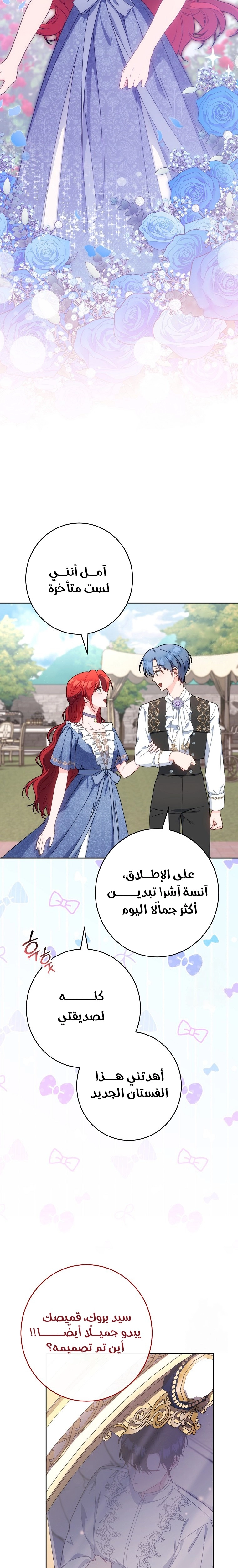 الصفحة 22