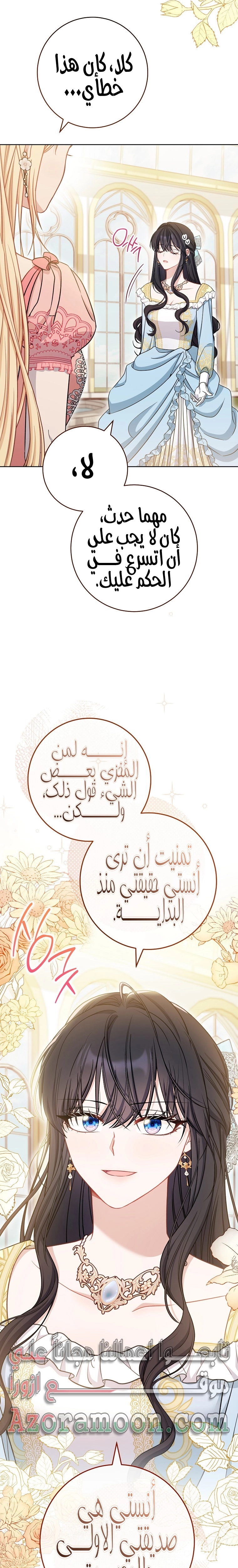 الصفحة 13