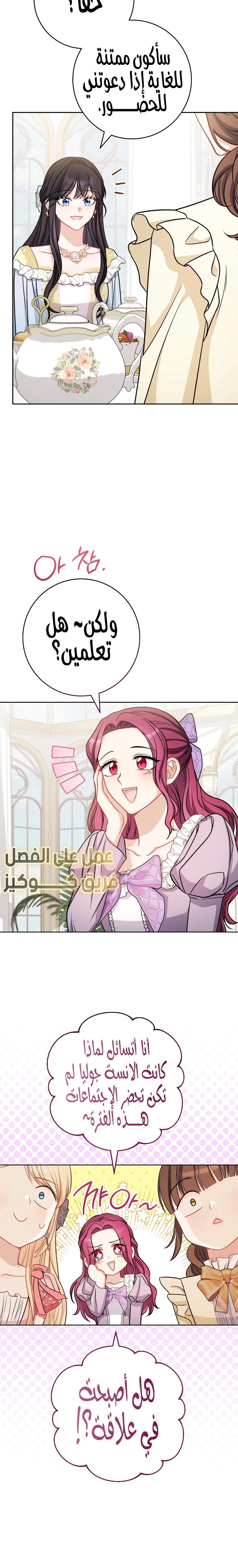الصفحة 18