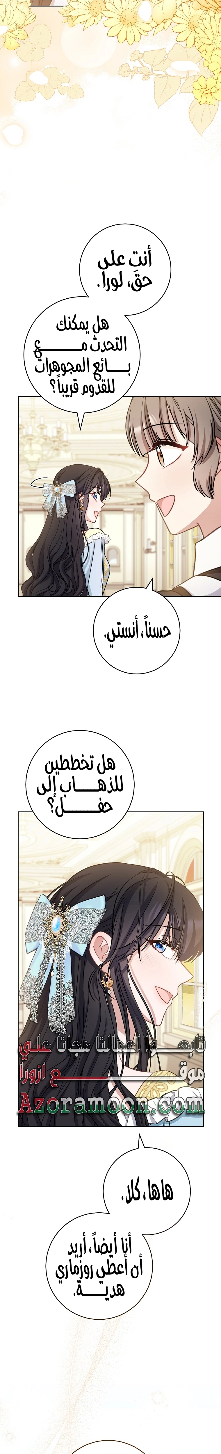 الصفحة 25