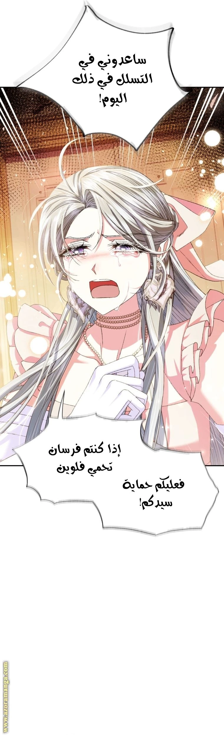 الصفحة 4