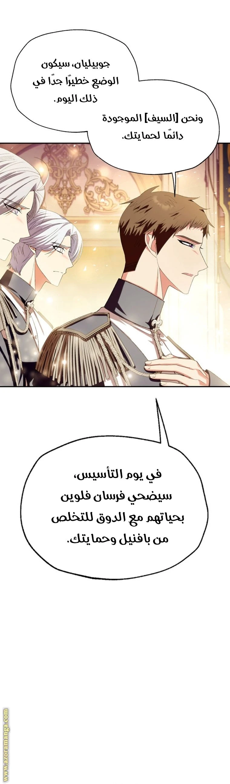 الصفحة 6