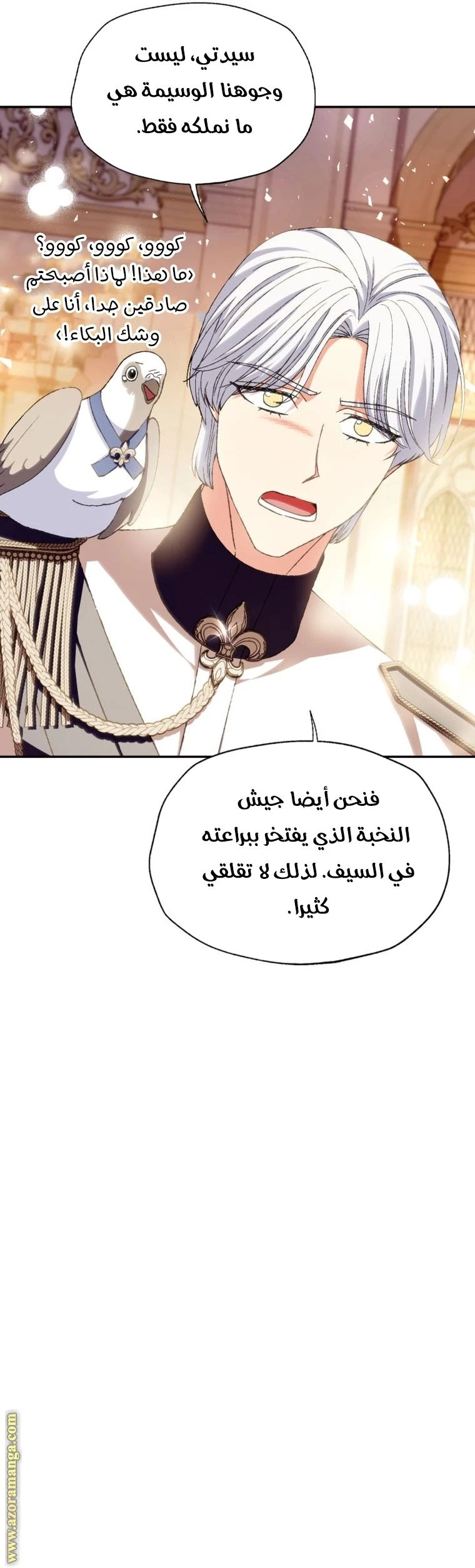 الصفحة 9