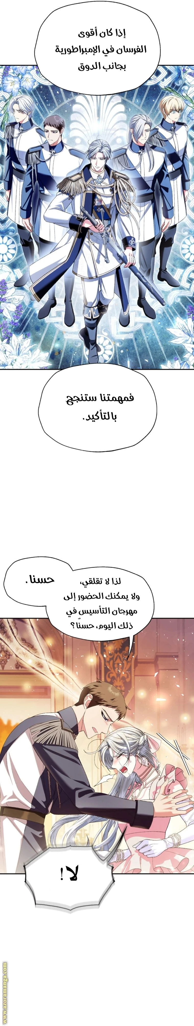 الصفحة 10