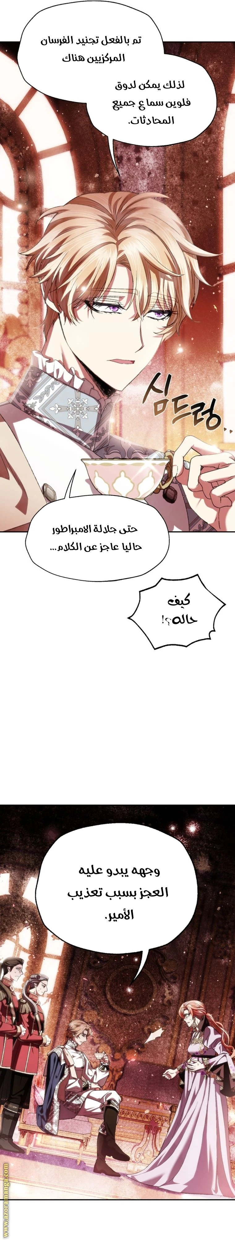 الصفحة 21