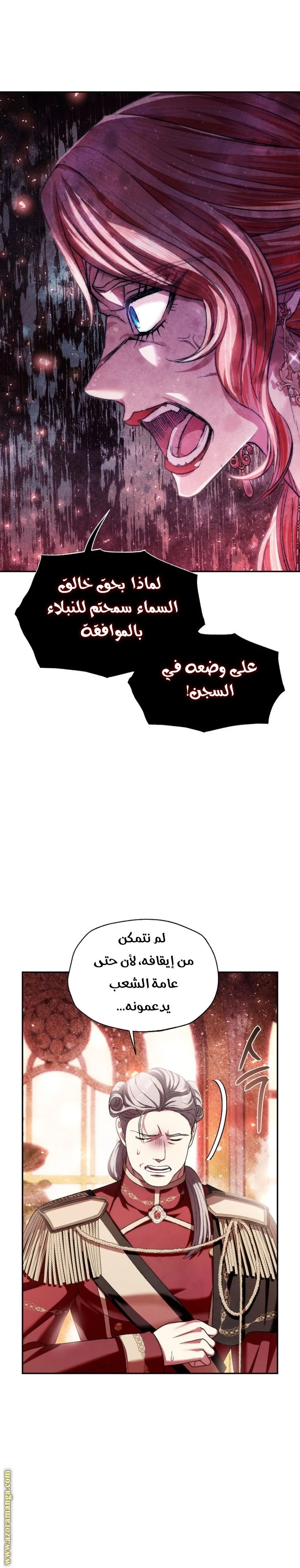 الصفحة 23