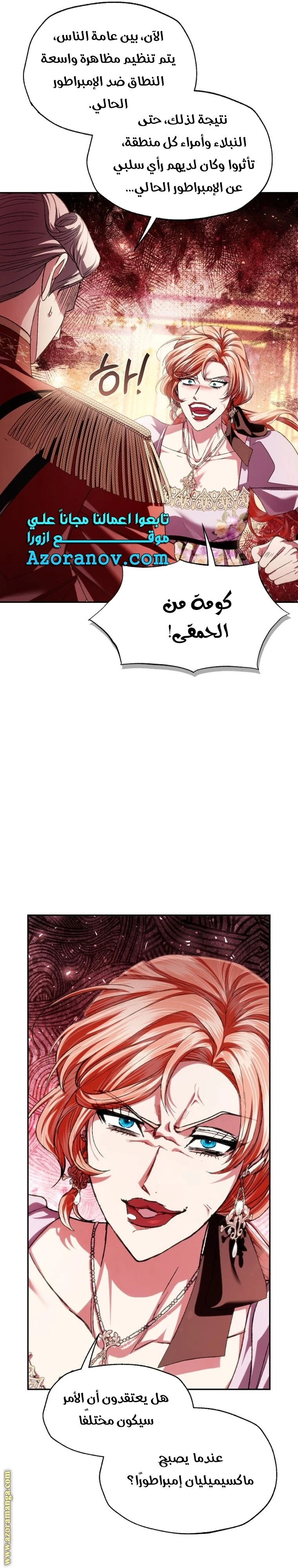 الصفحة 24