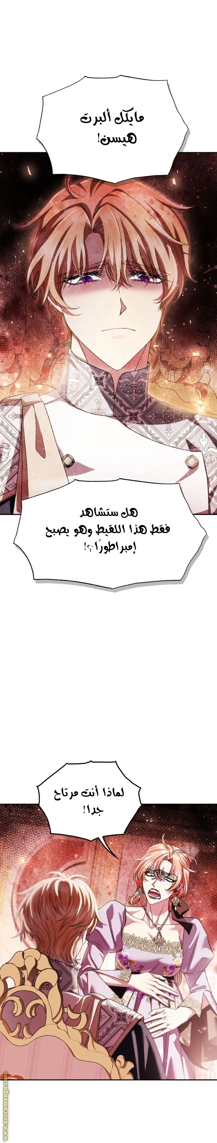 الصفحة 25
