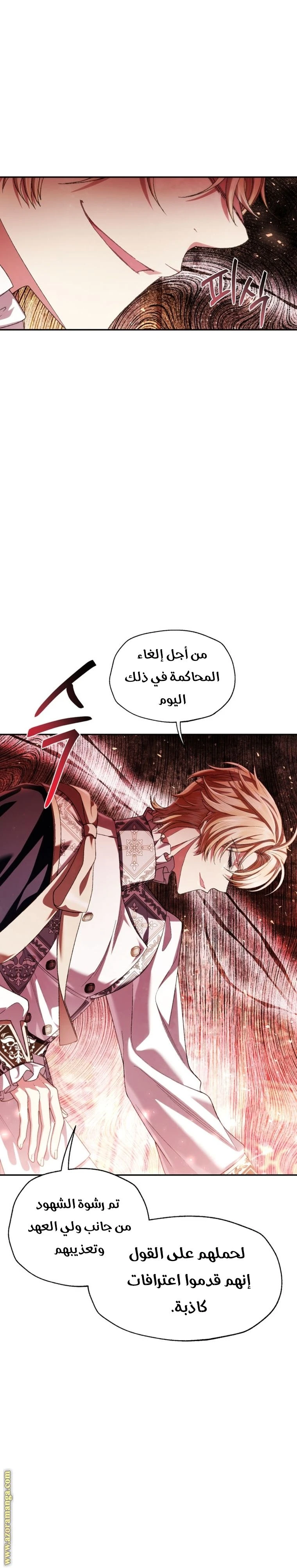 الصفحة 26