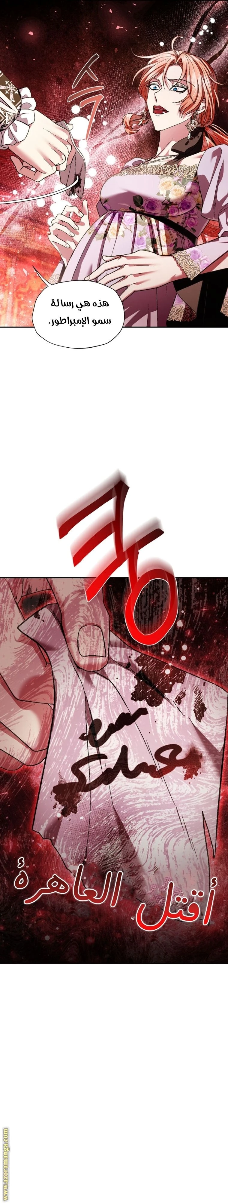 الصفحة 28