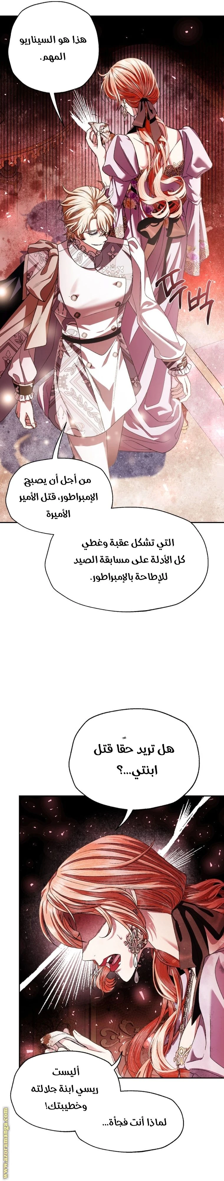 الصفحة 30