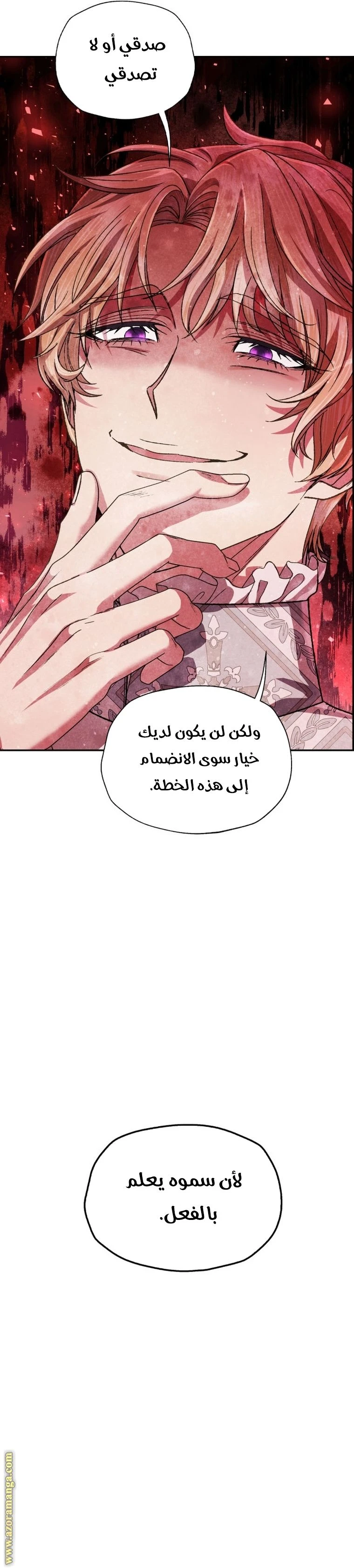 الصفحة 33