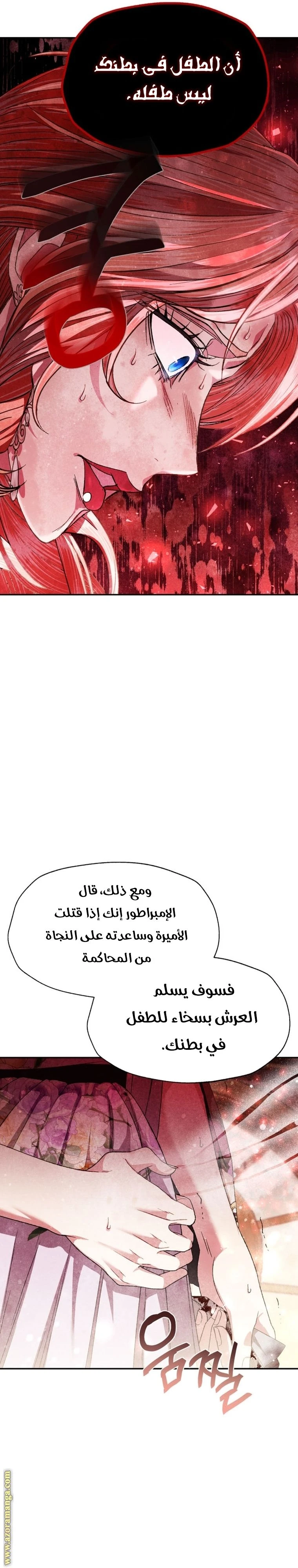 الصفحة 34
