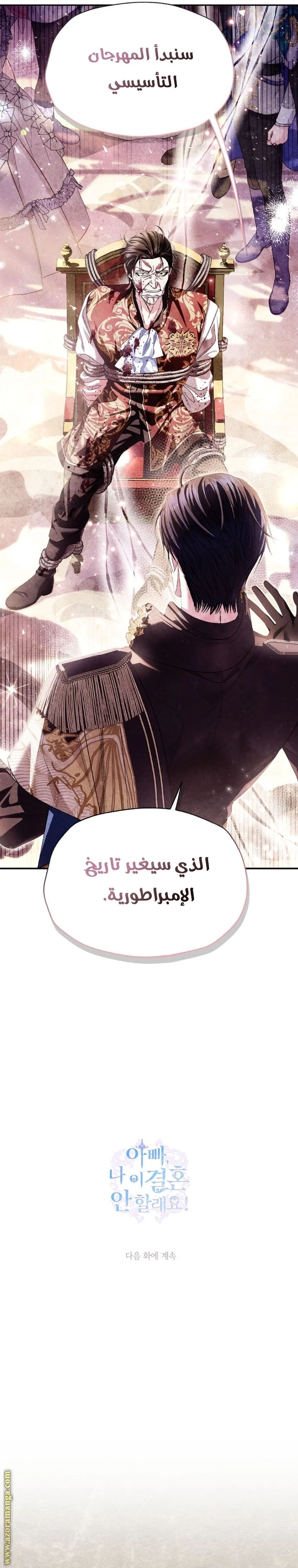 الصفحة 42
