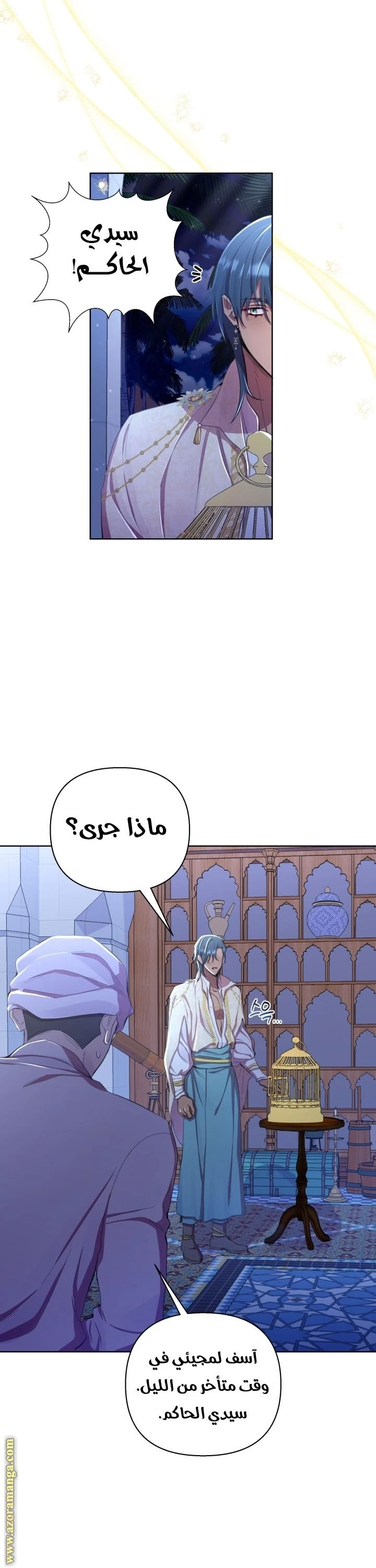 الصفحة 6