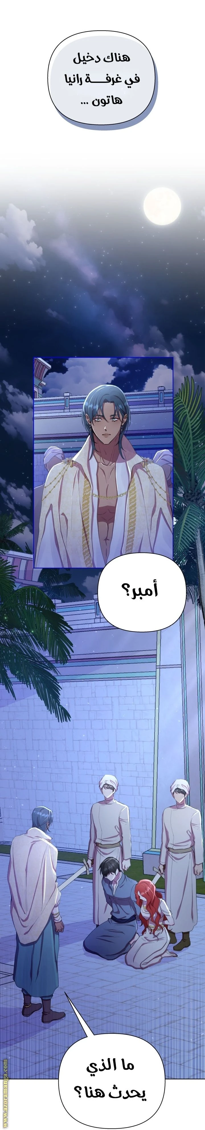 الصفحة 7
