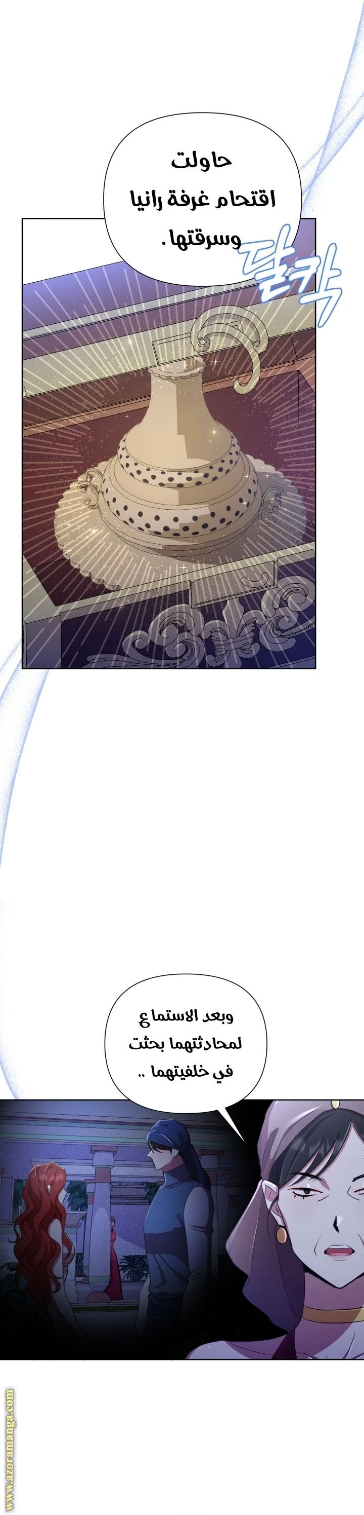 الصفحة 9