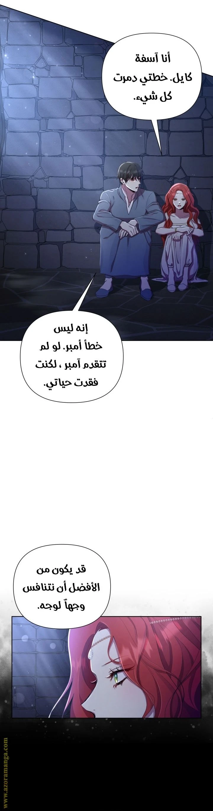 الصفحة 18