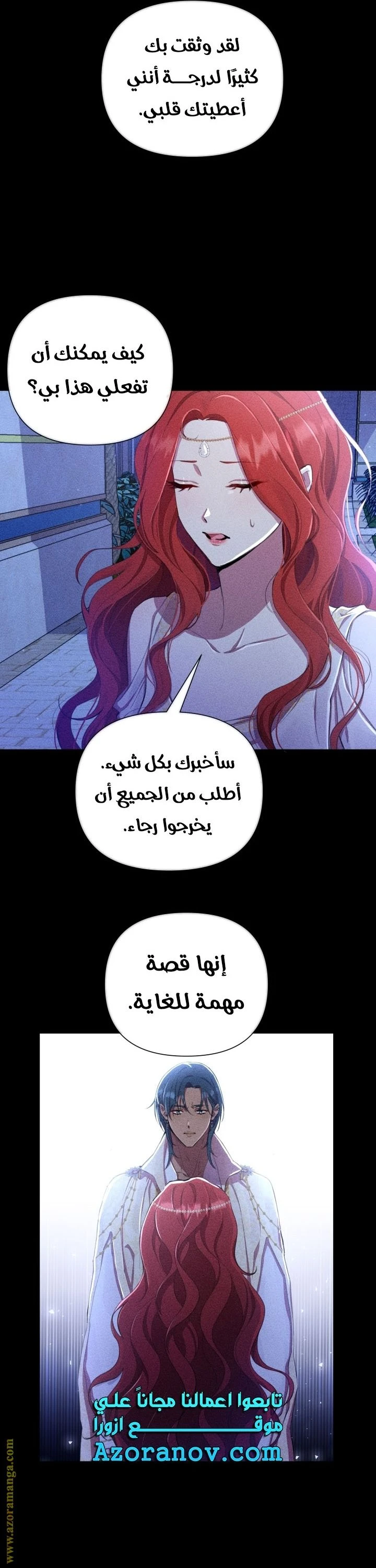 الصفحة 19