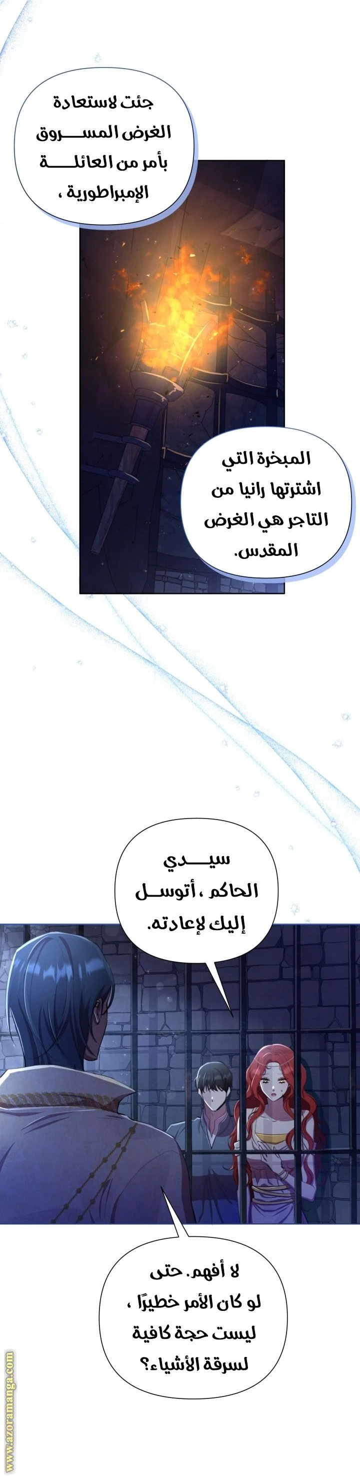 الصفحة 22