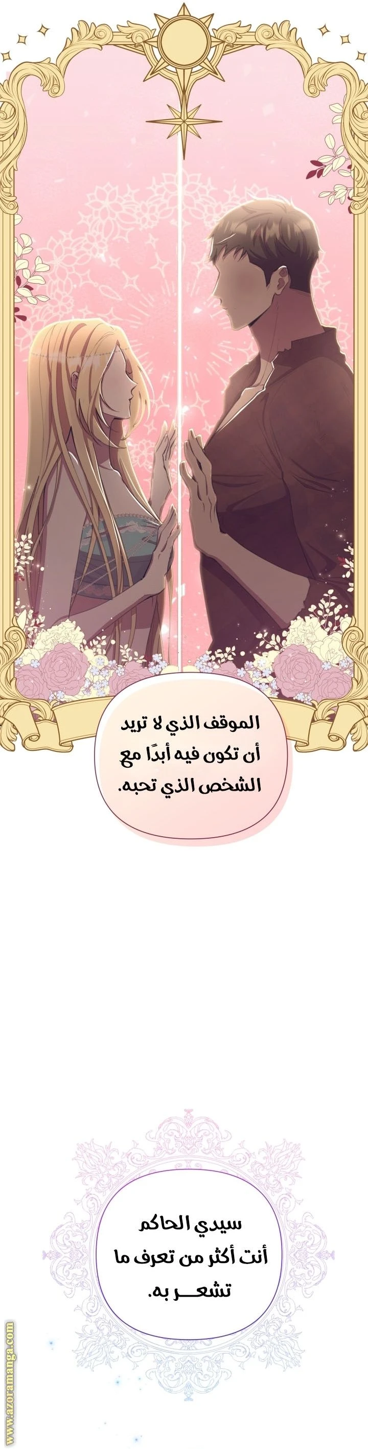 الصفحة 24