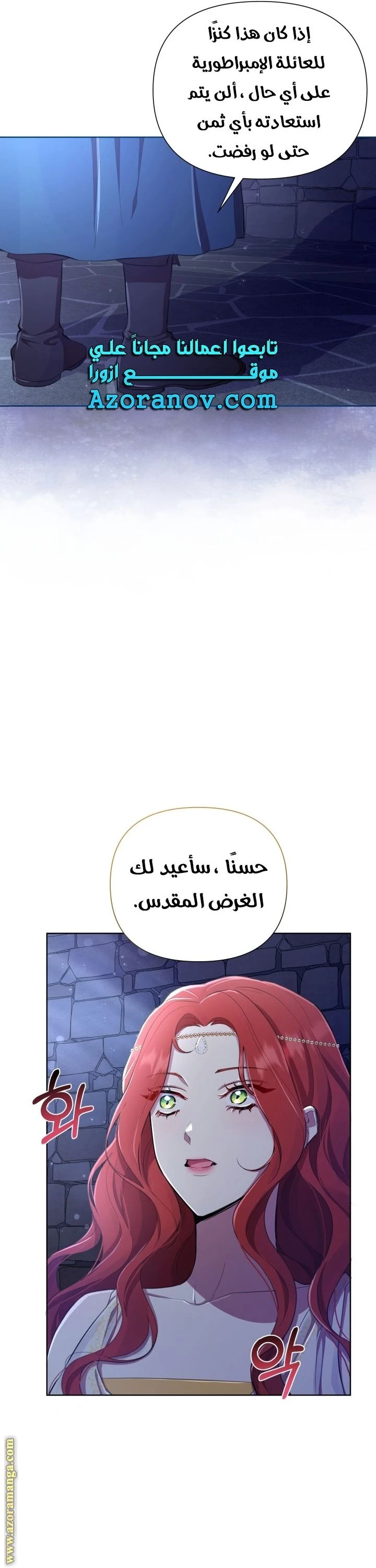 الصفحة 28