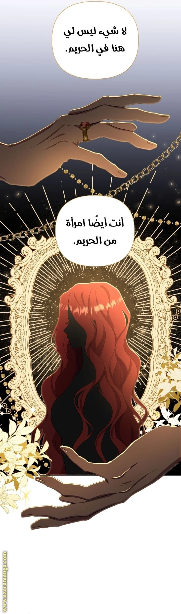 الصفحة 32
