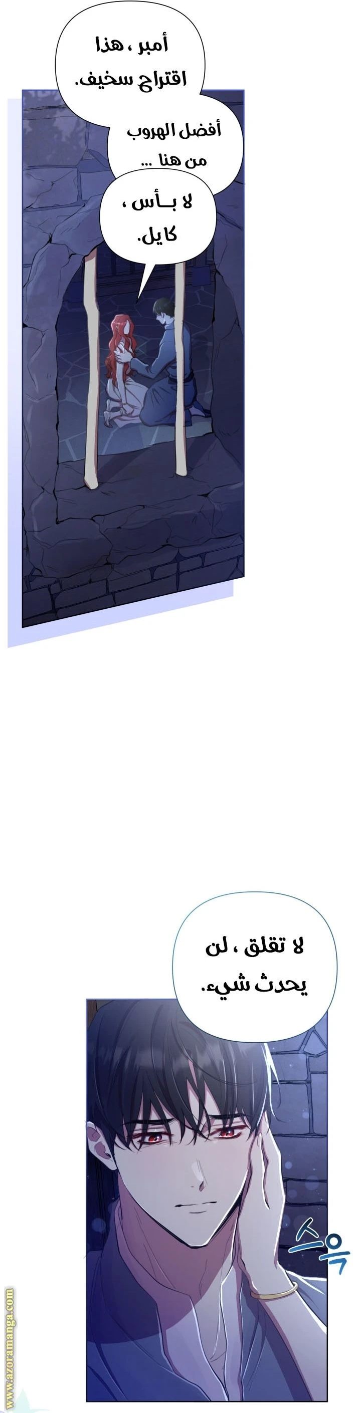 الصفحة 35