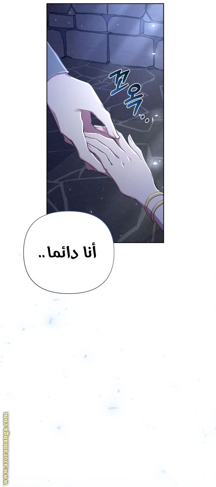 الصفحة 37